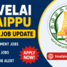 Tn velaivaippu job update